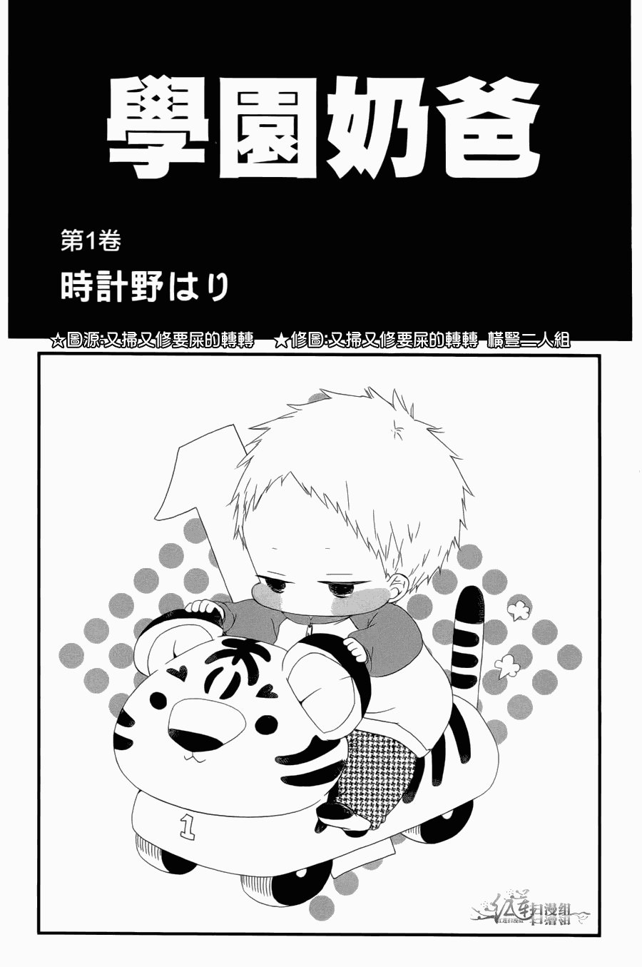 第1卷