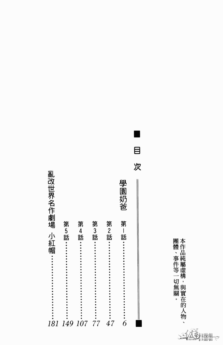 第1卷