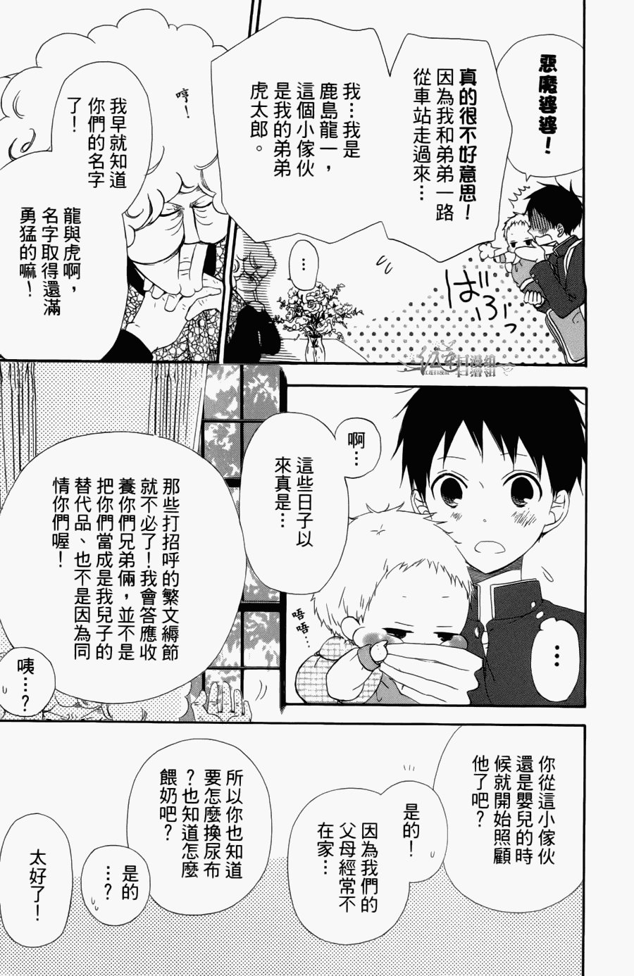 第1卷