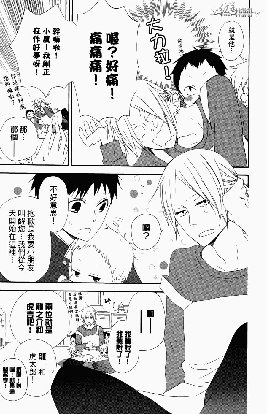 第1卷