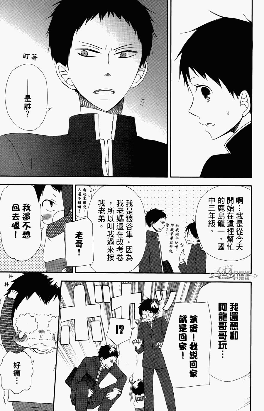 第1卷