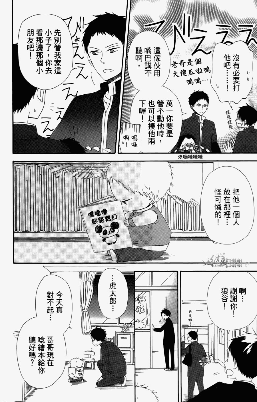 第1卷