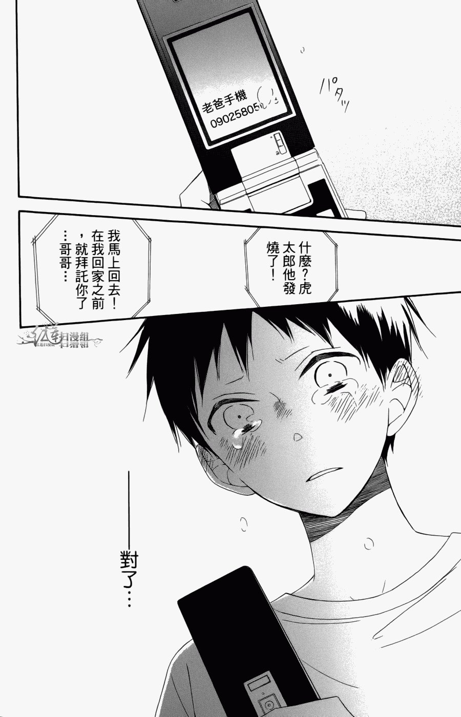 第1卷