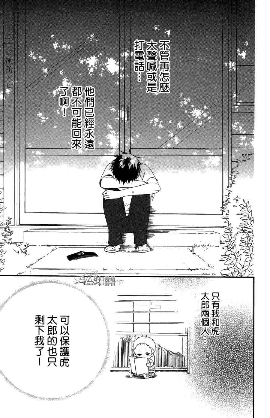 第1卷