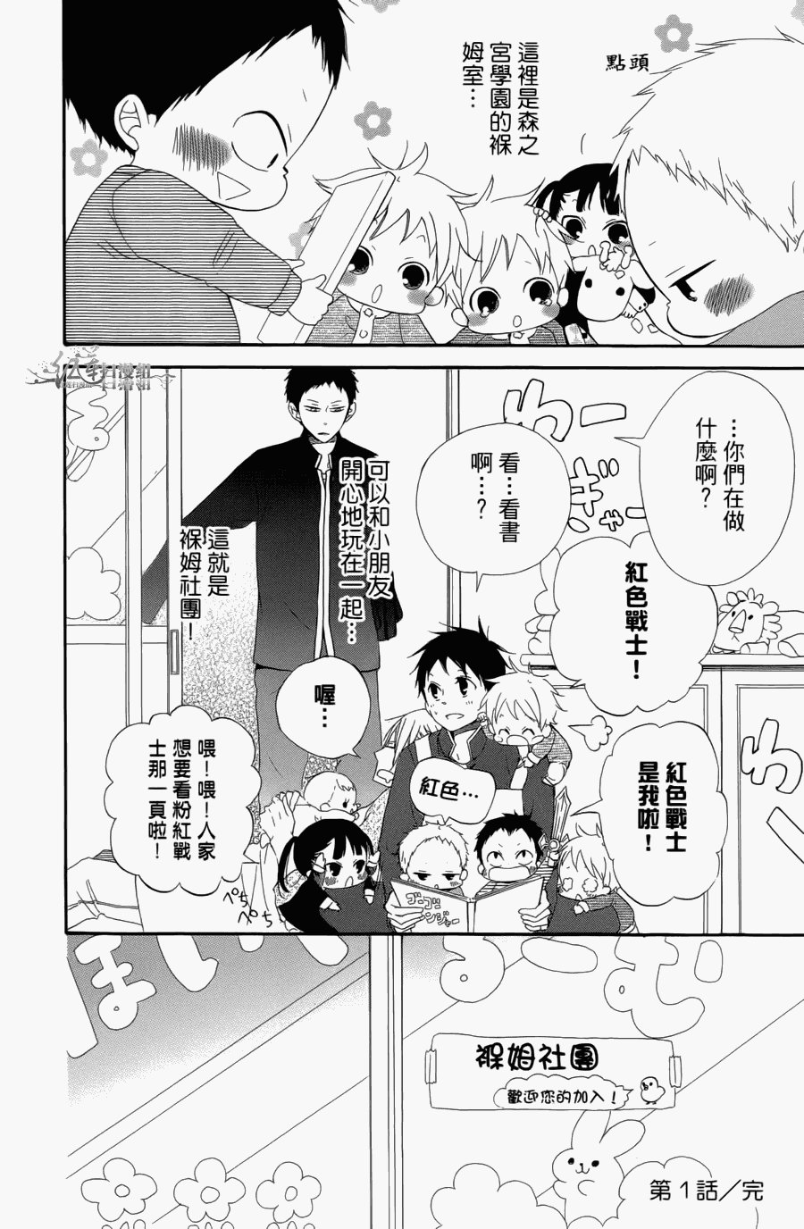 第1卷