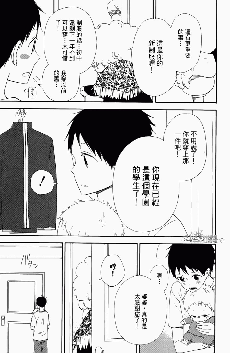 第1卷