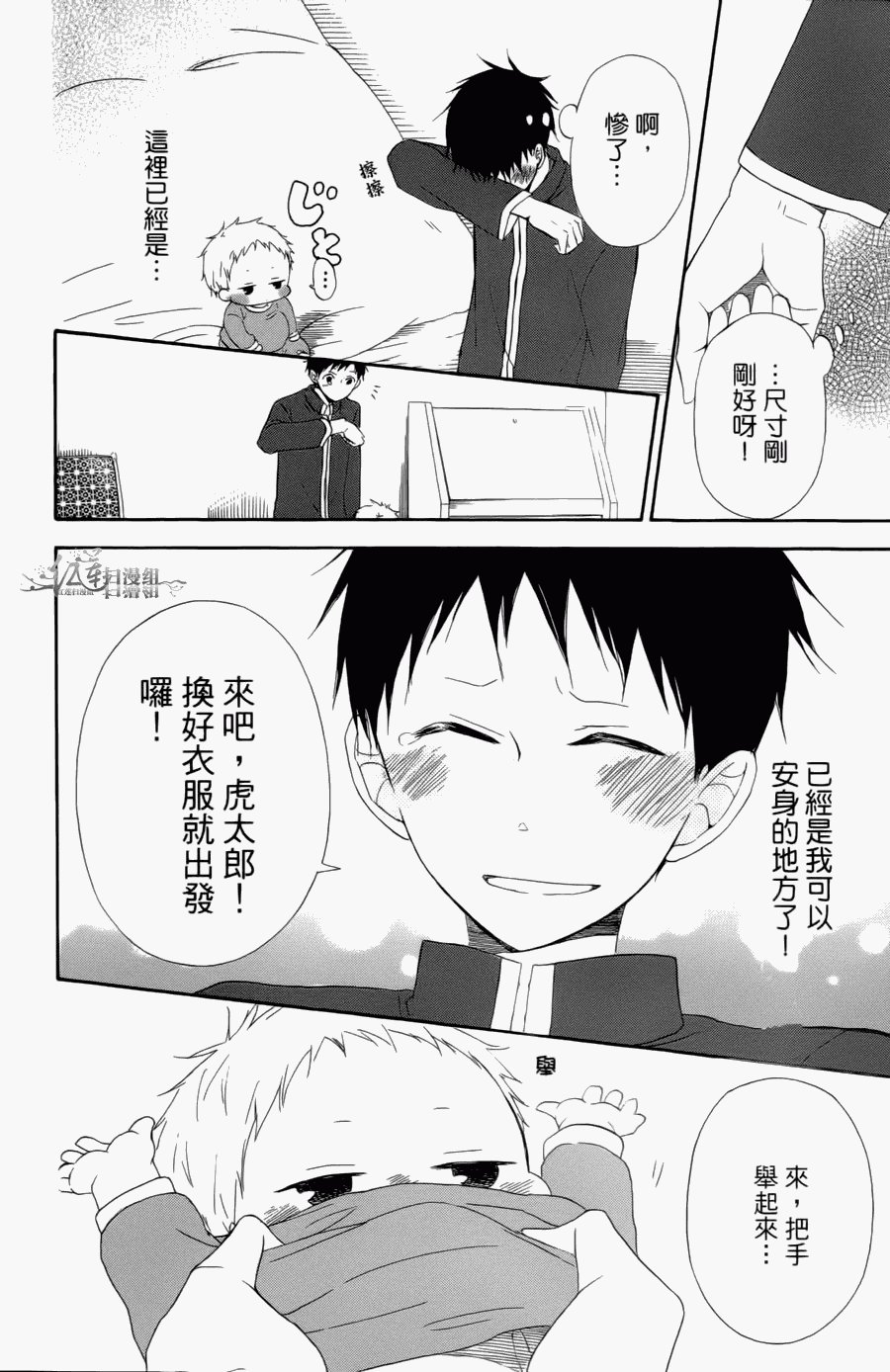 第1卷