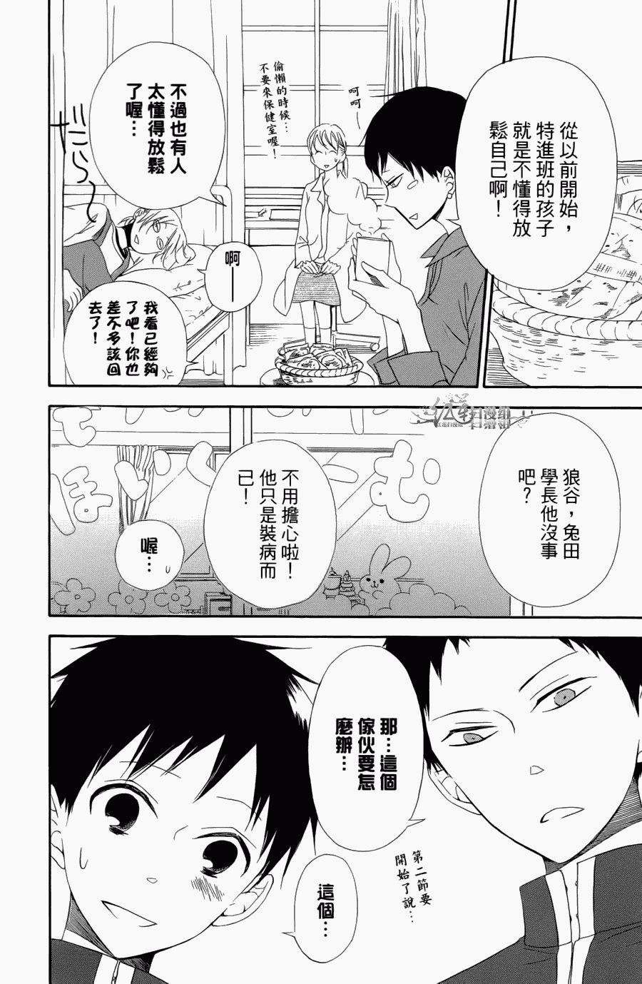 第1卷