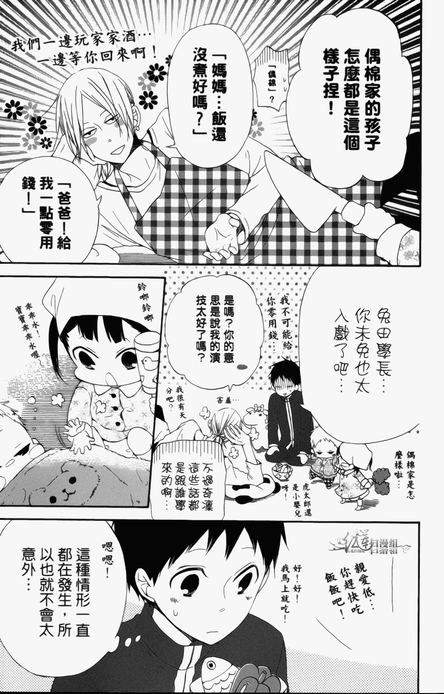 第1卷