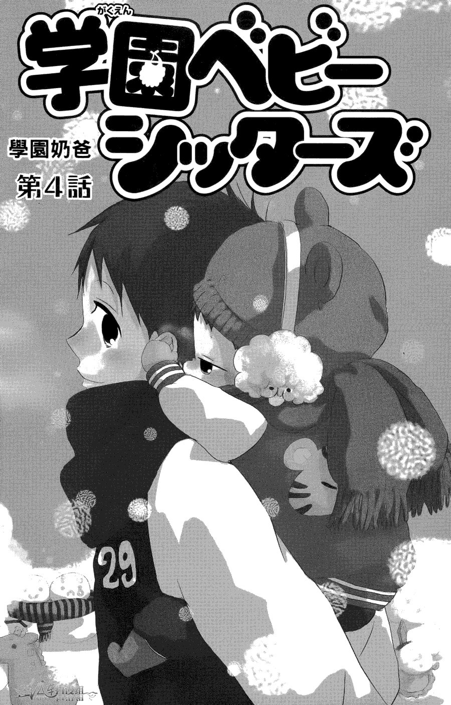 第1卷