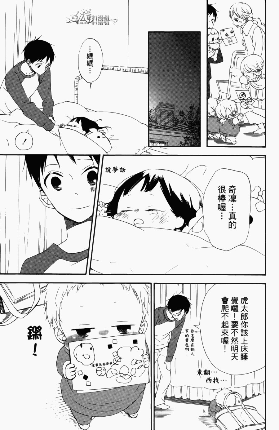 第1卷