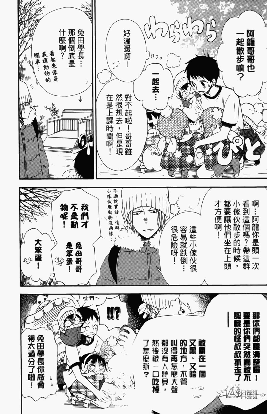 第1卷