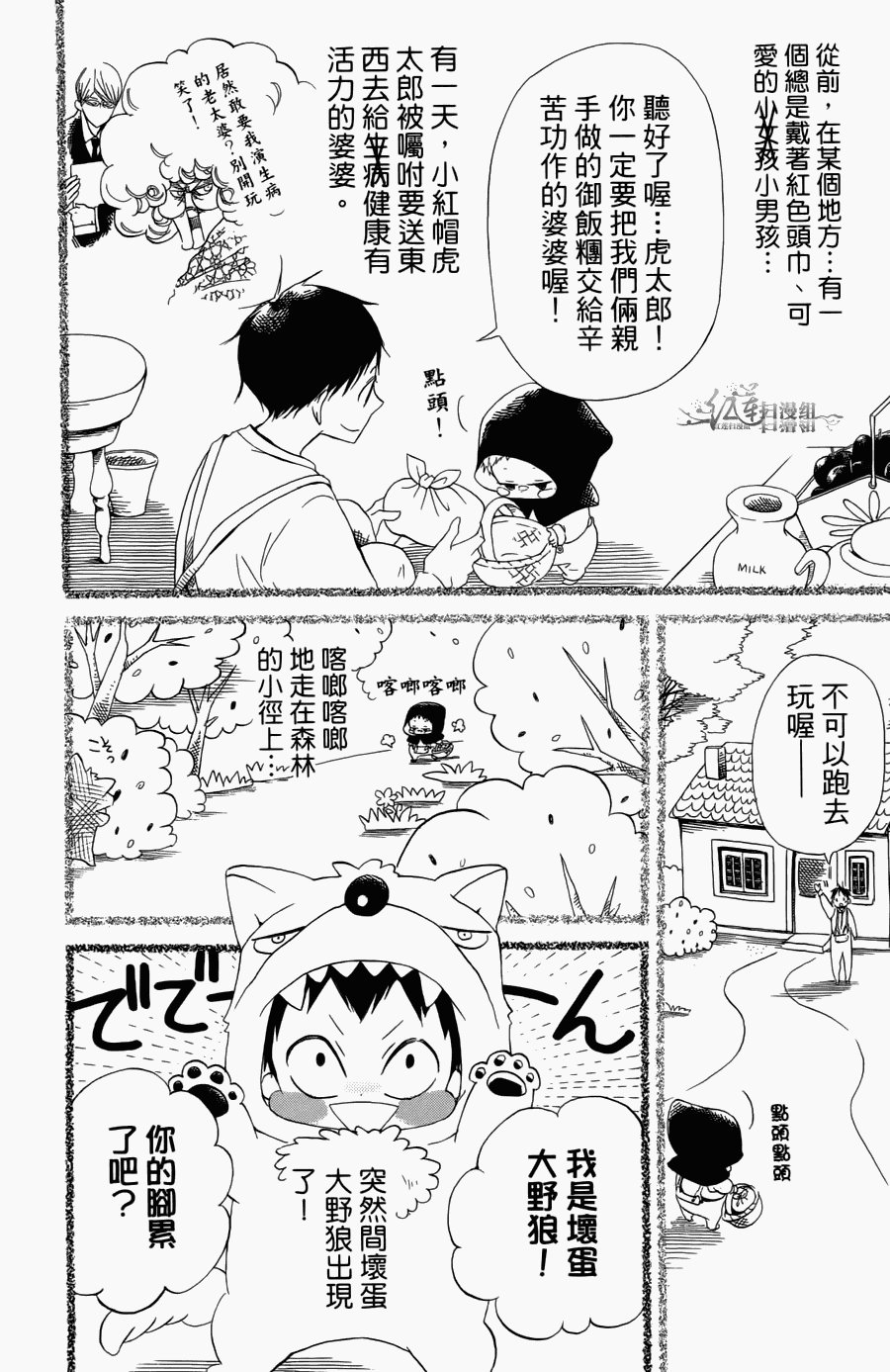 第1卷