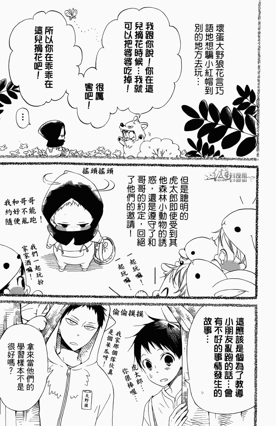 第1卷