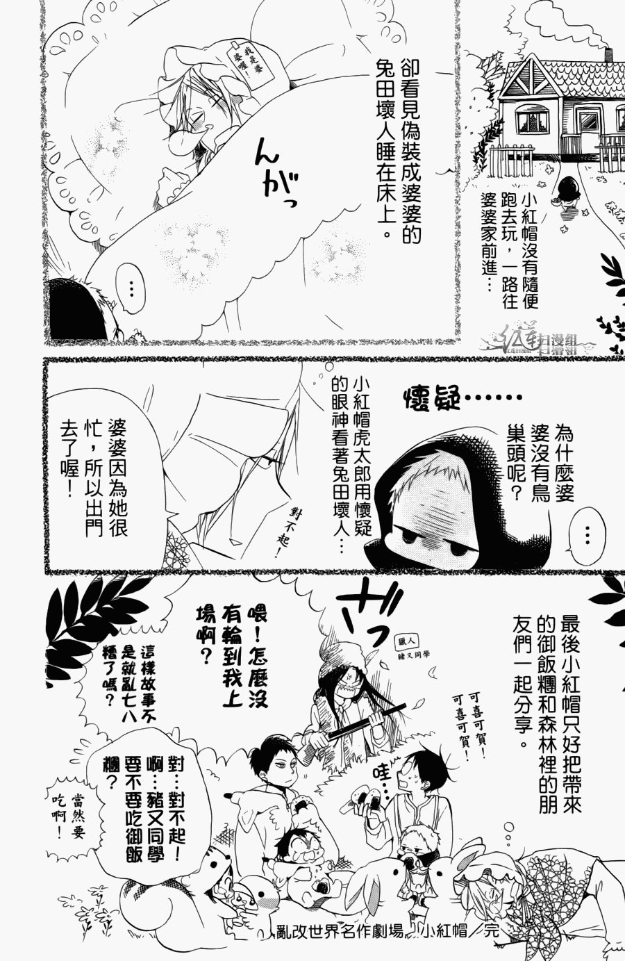 第1卷