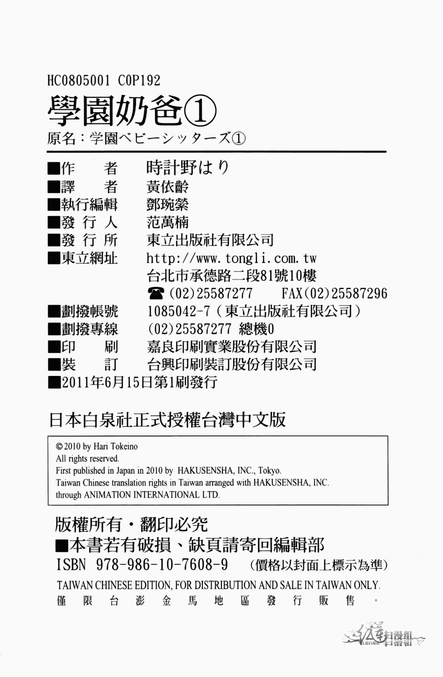 第1卷