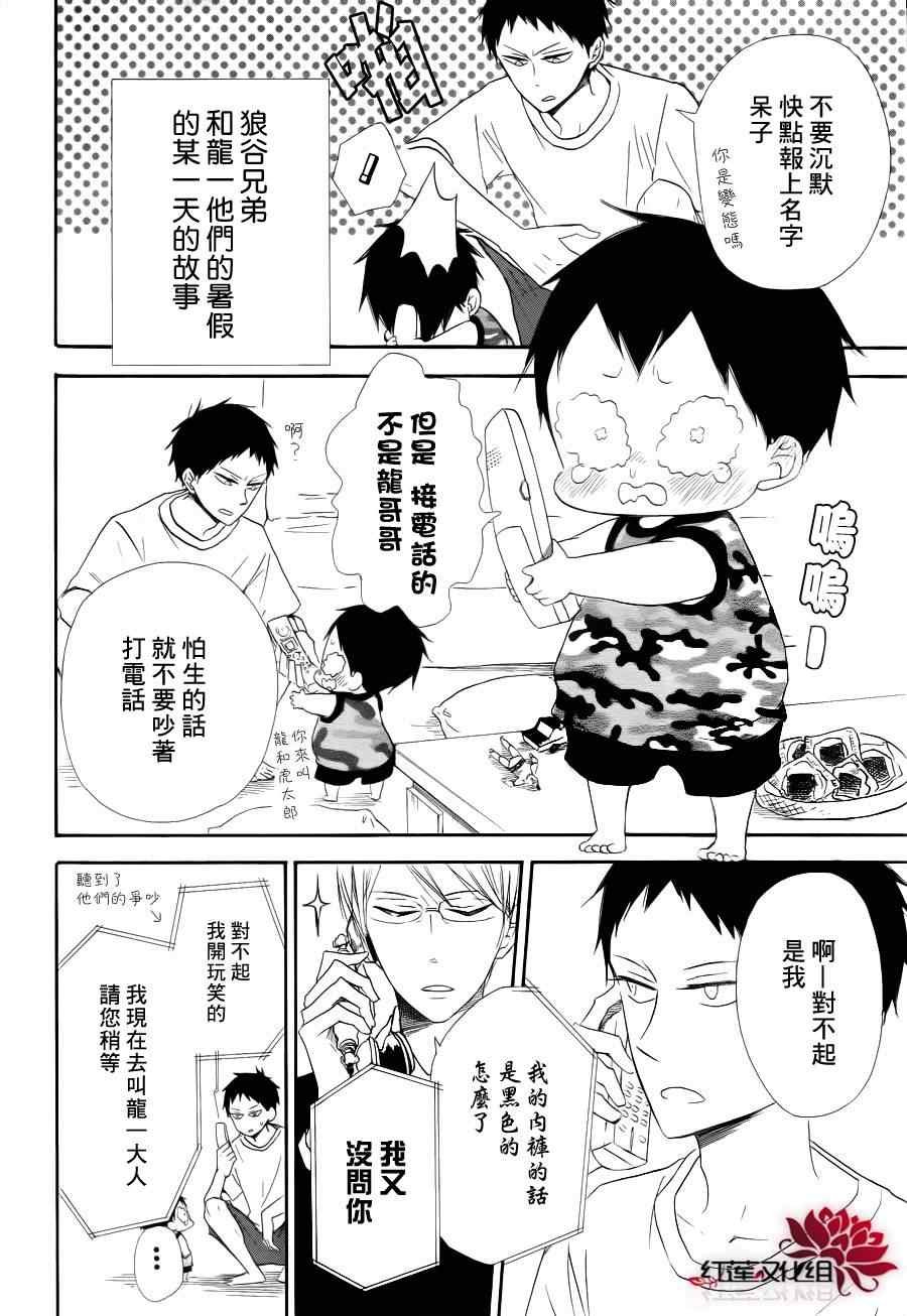 第22话