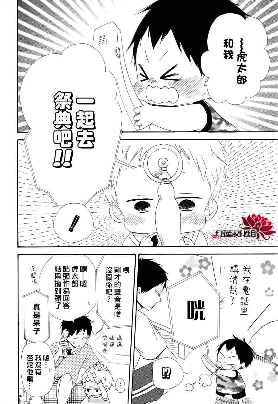 第22话