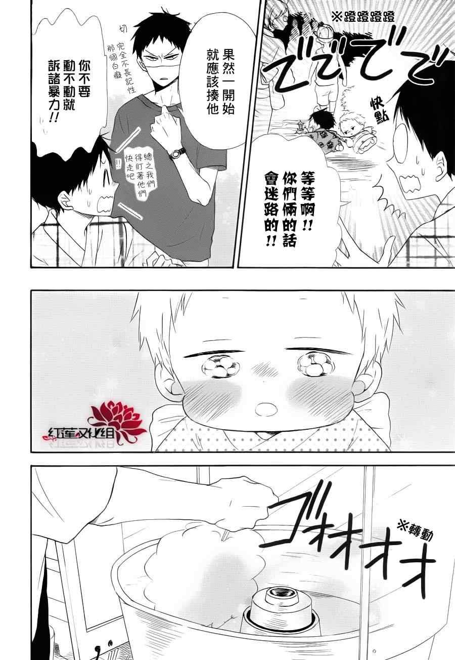 第22话