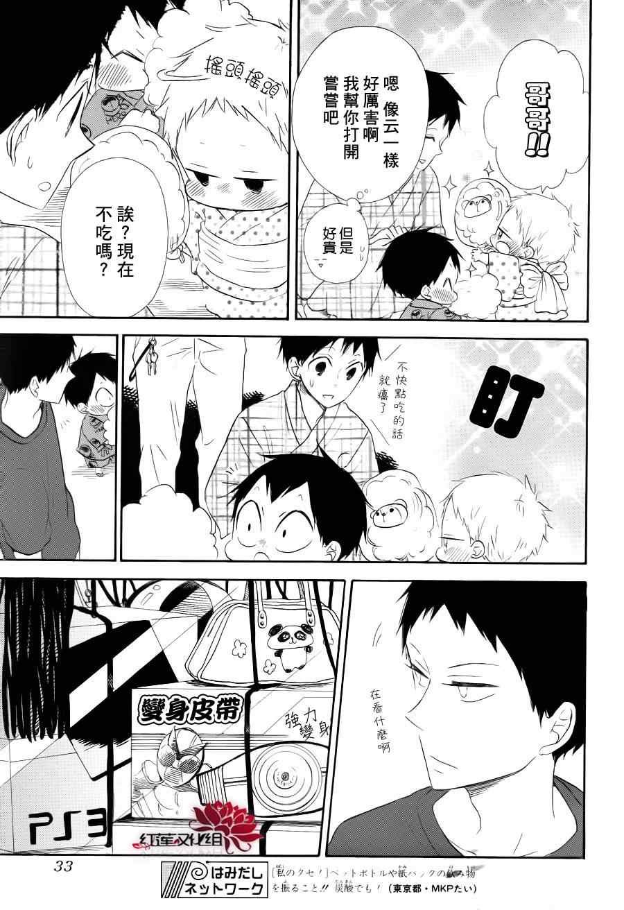 第22话