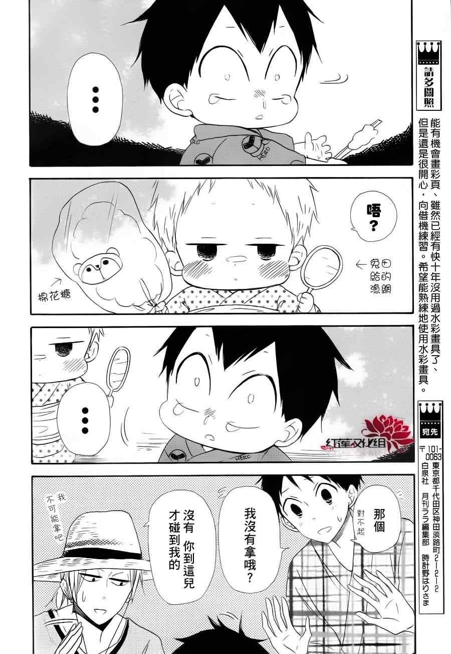 第22话
