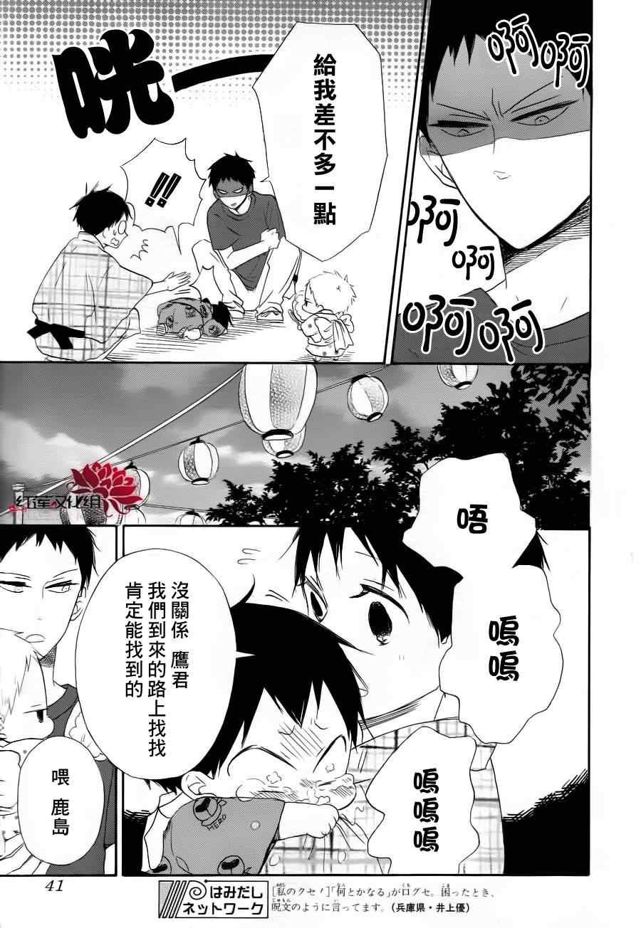 第22话