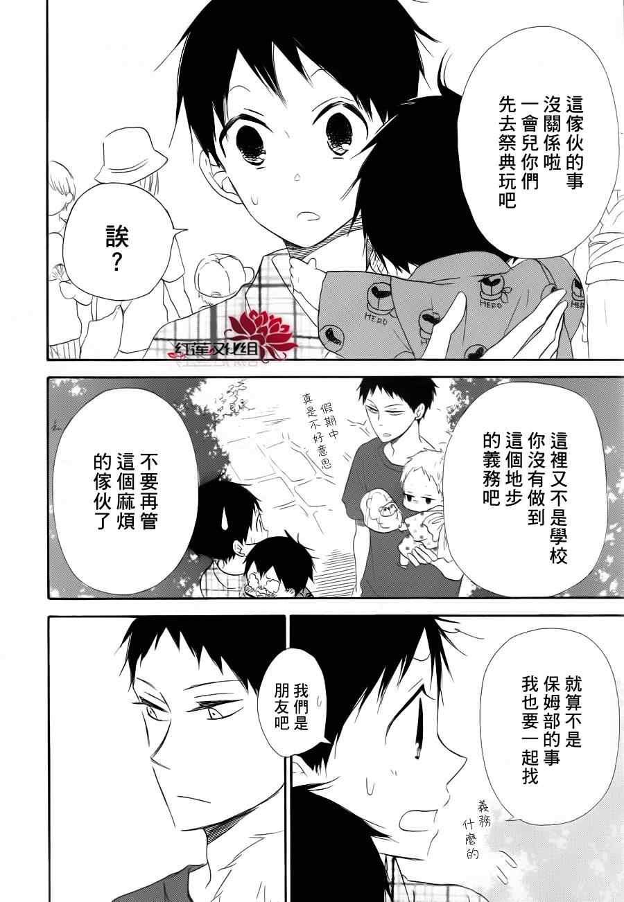 第22话