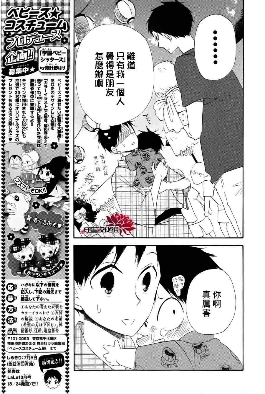 第22话