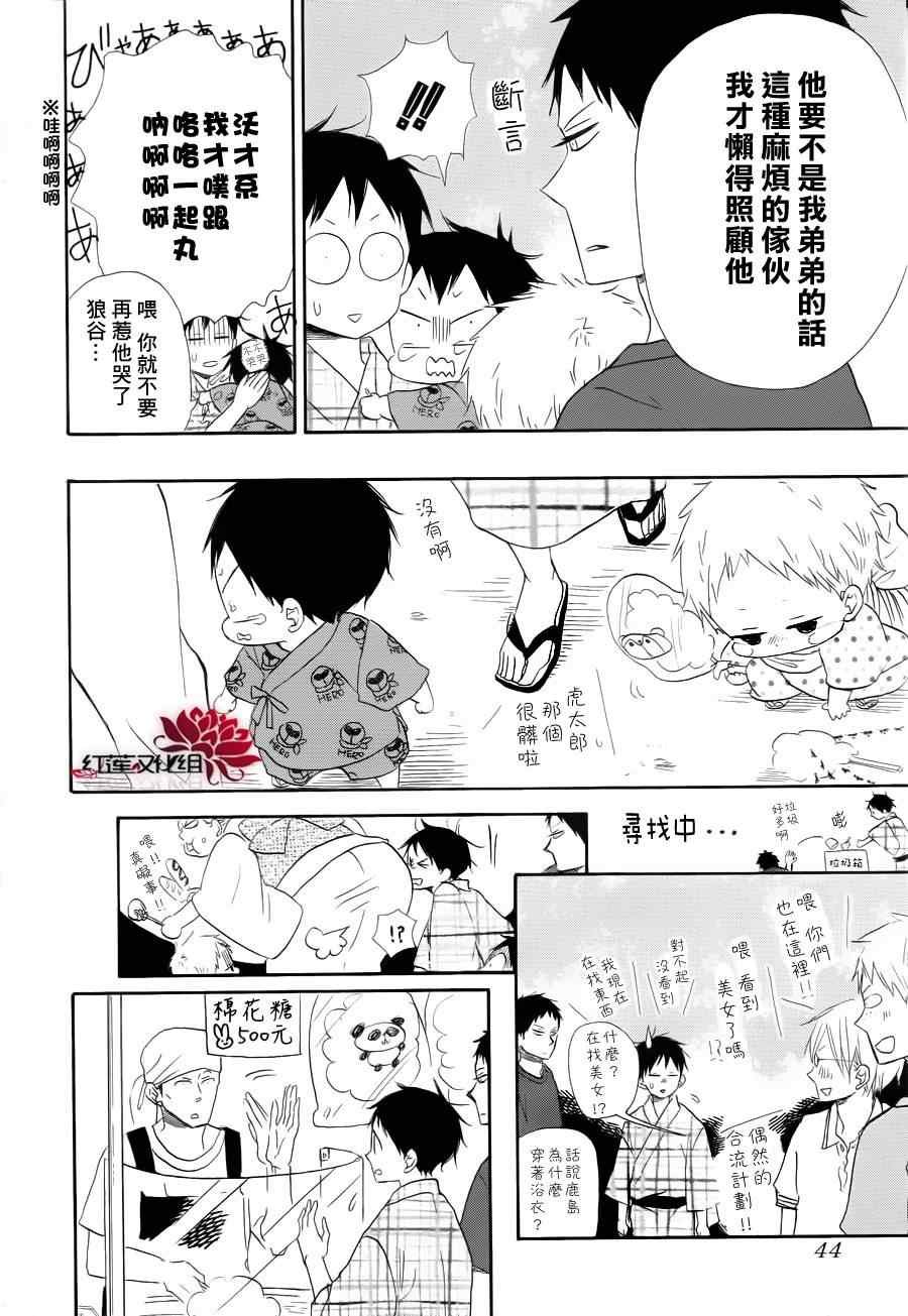 第22话