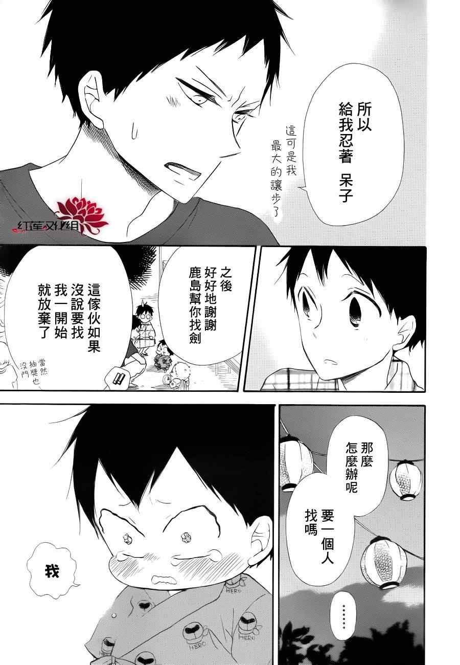 第22话