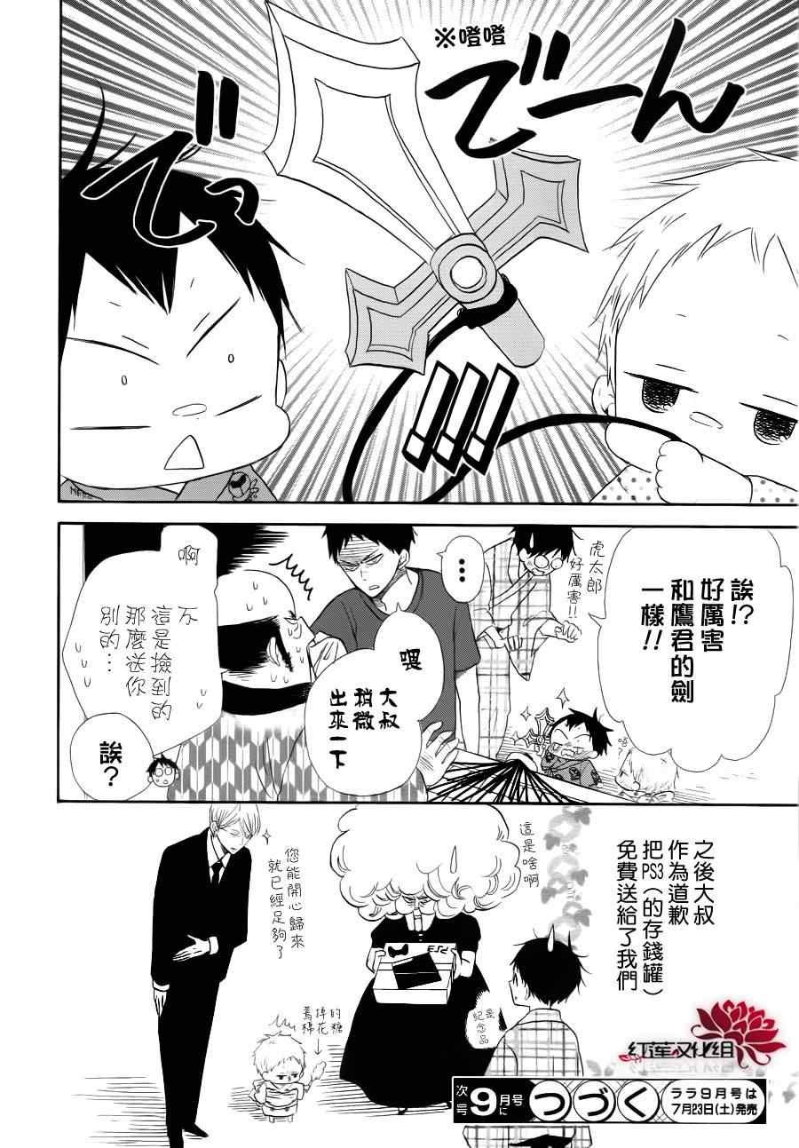 第22话