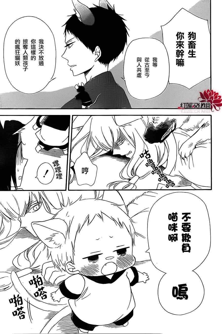第23话