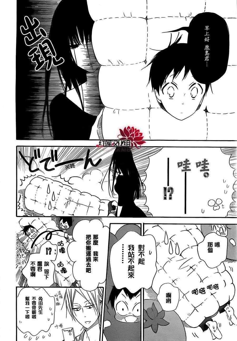 第24话