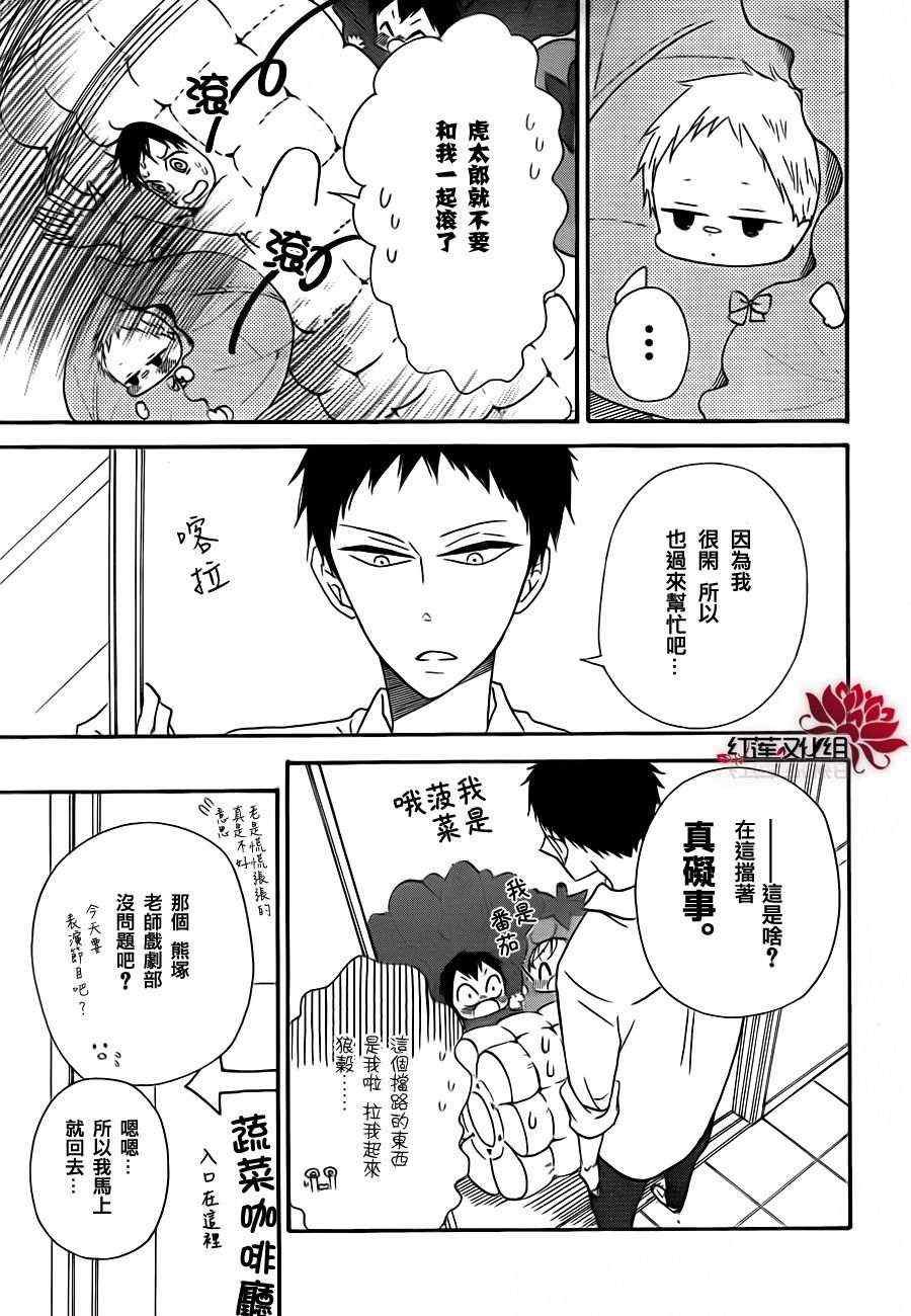 第24话