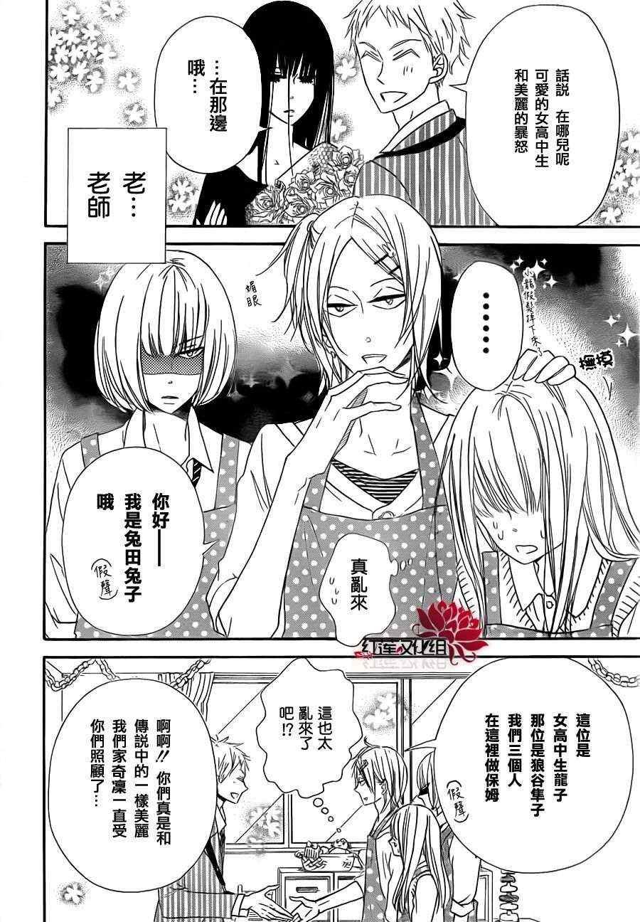 第24话
