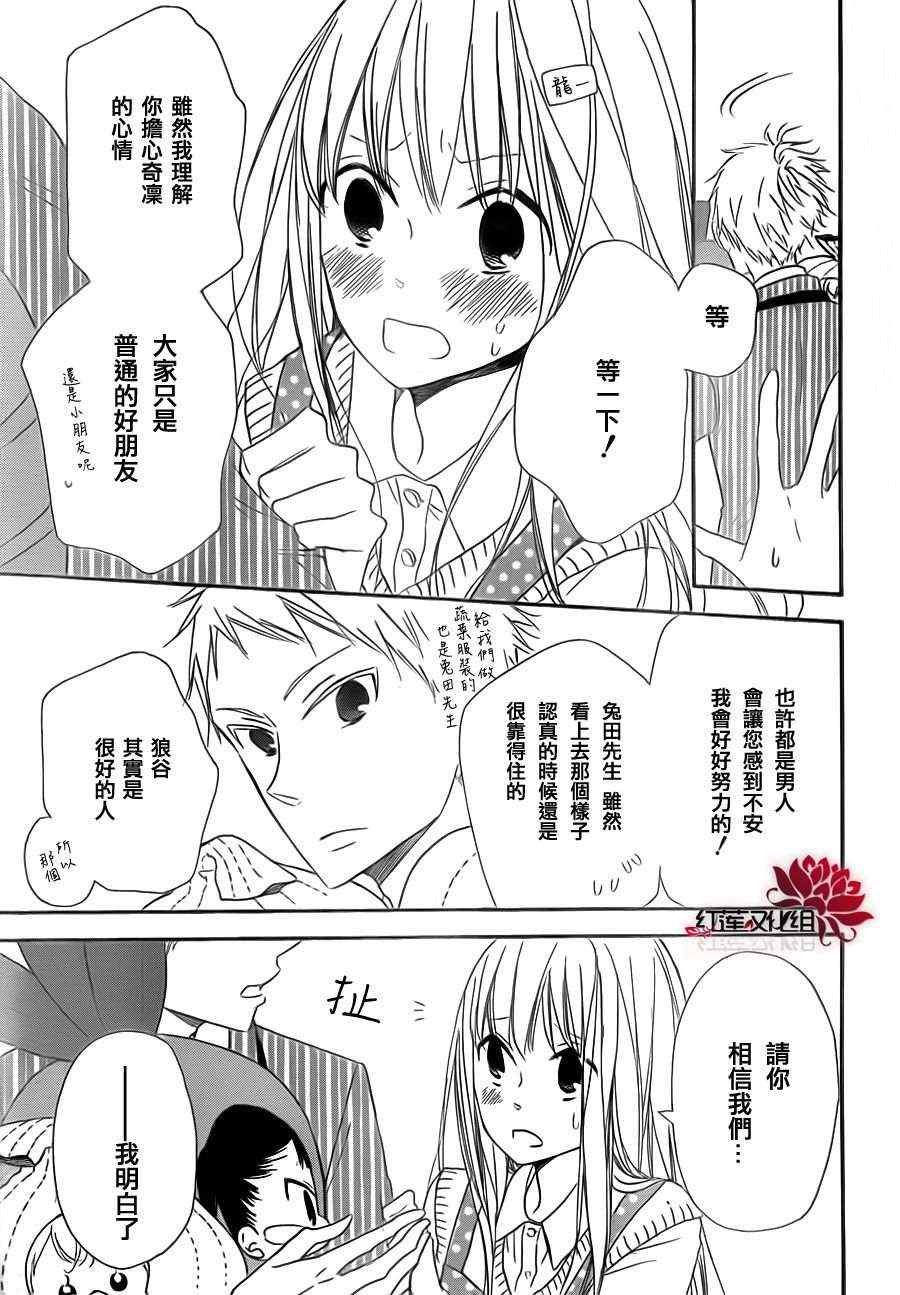 第24话