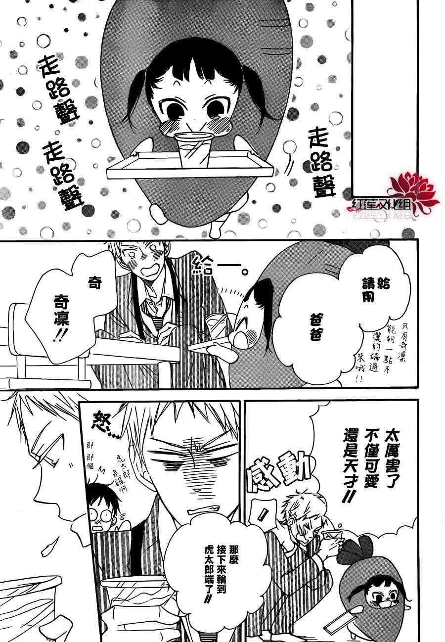 第24话