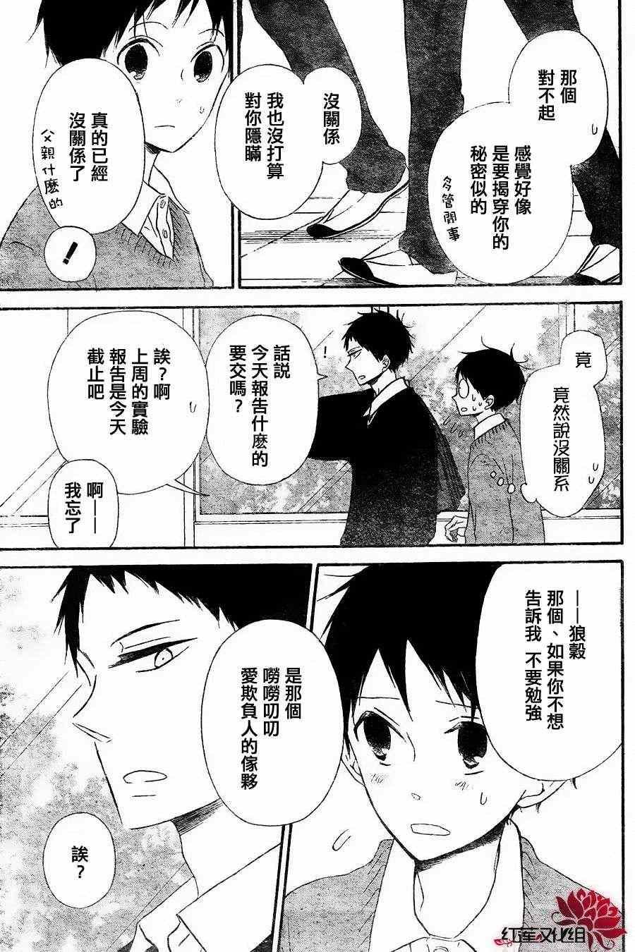 第25话