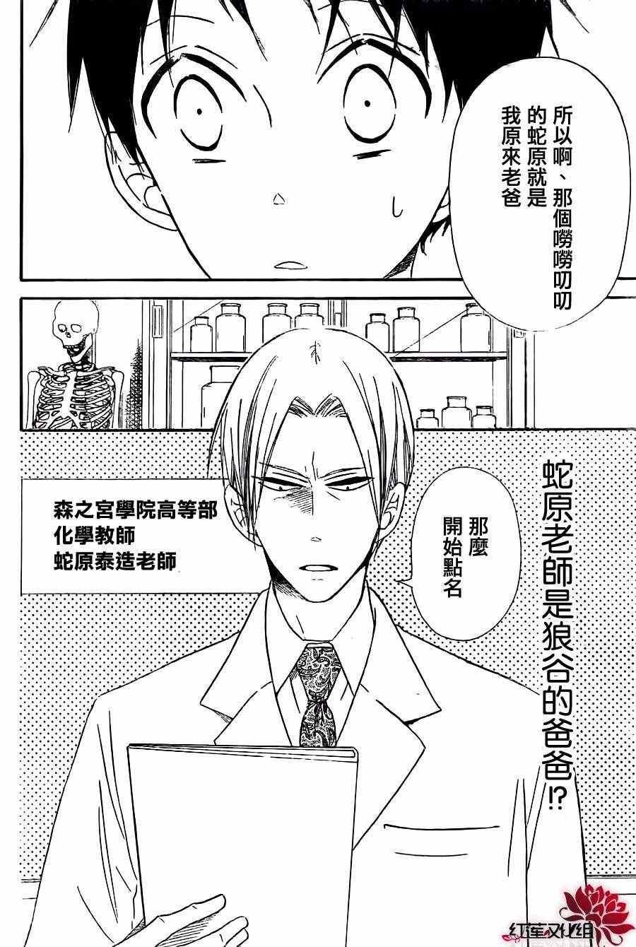 第25话