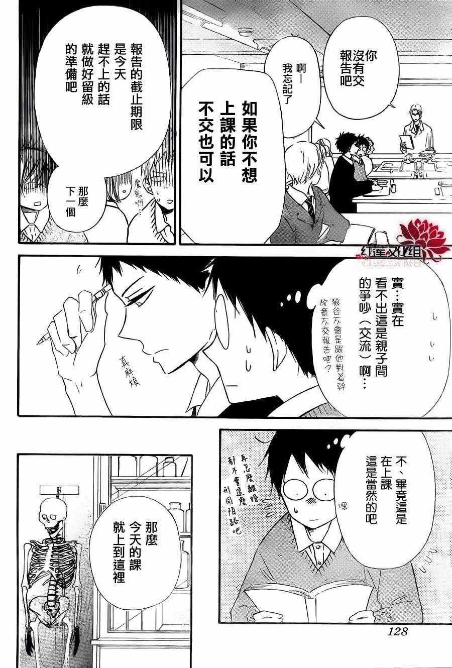 第25话