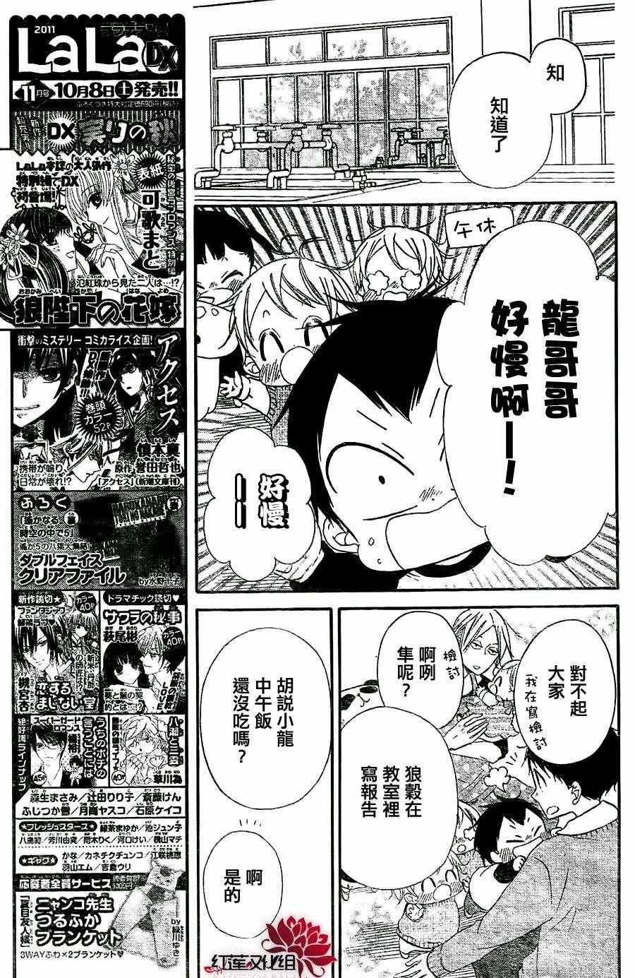 第25话