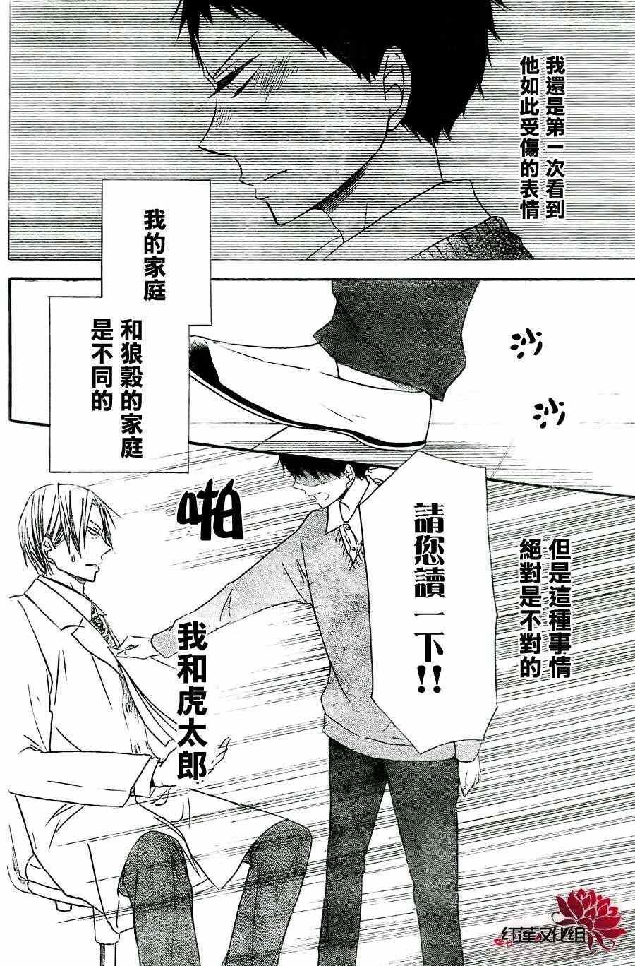 第25话
