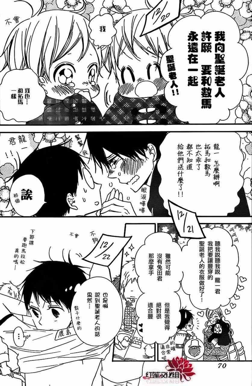 第26话