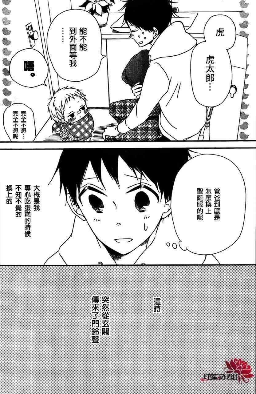 第26话