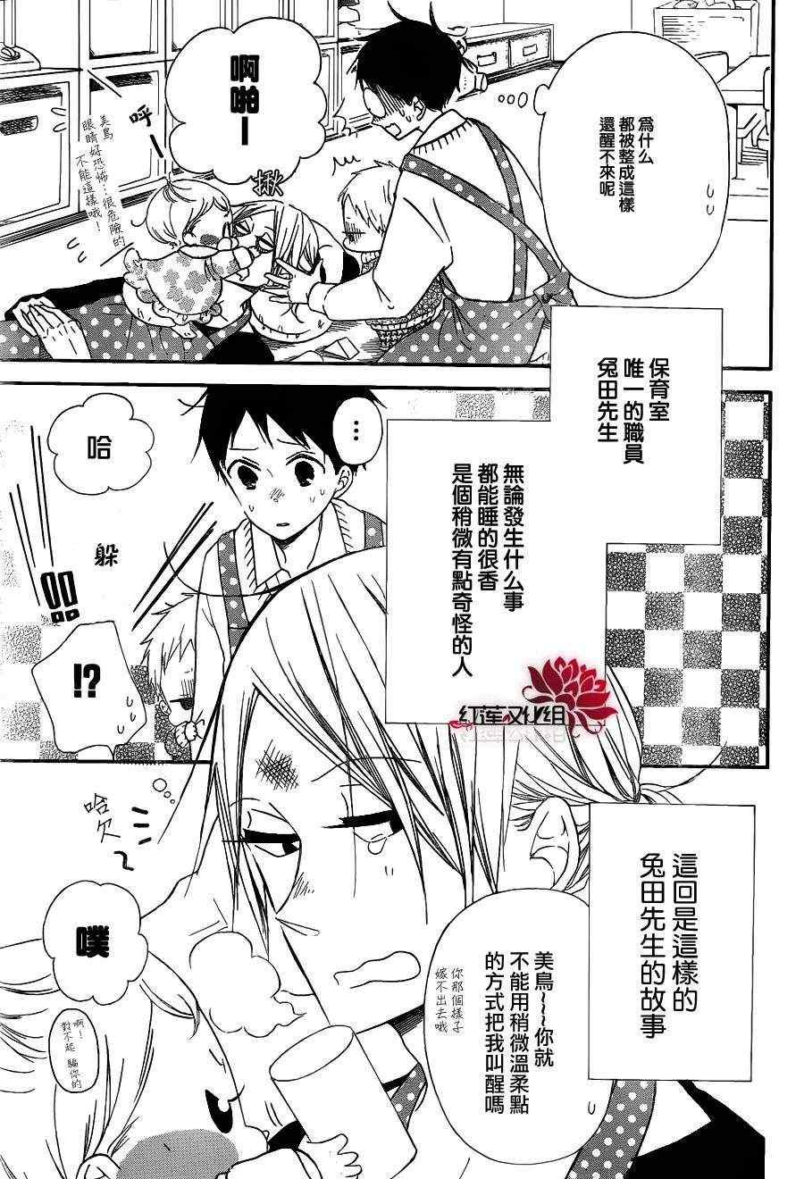 第27话