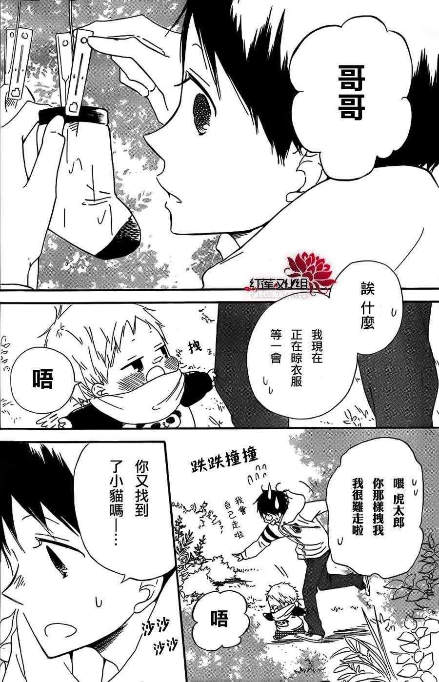 第28话