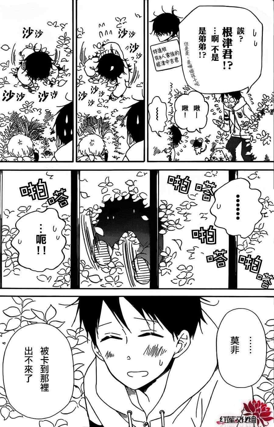 第28话