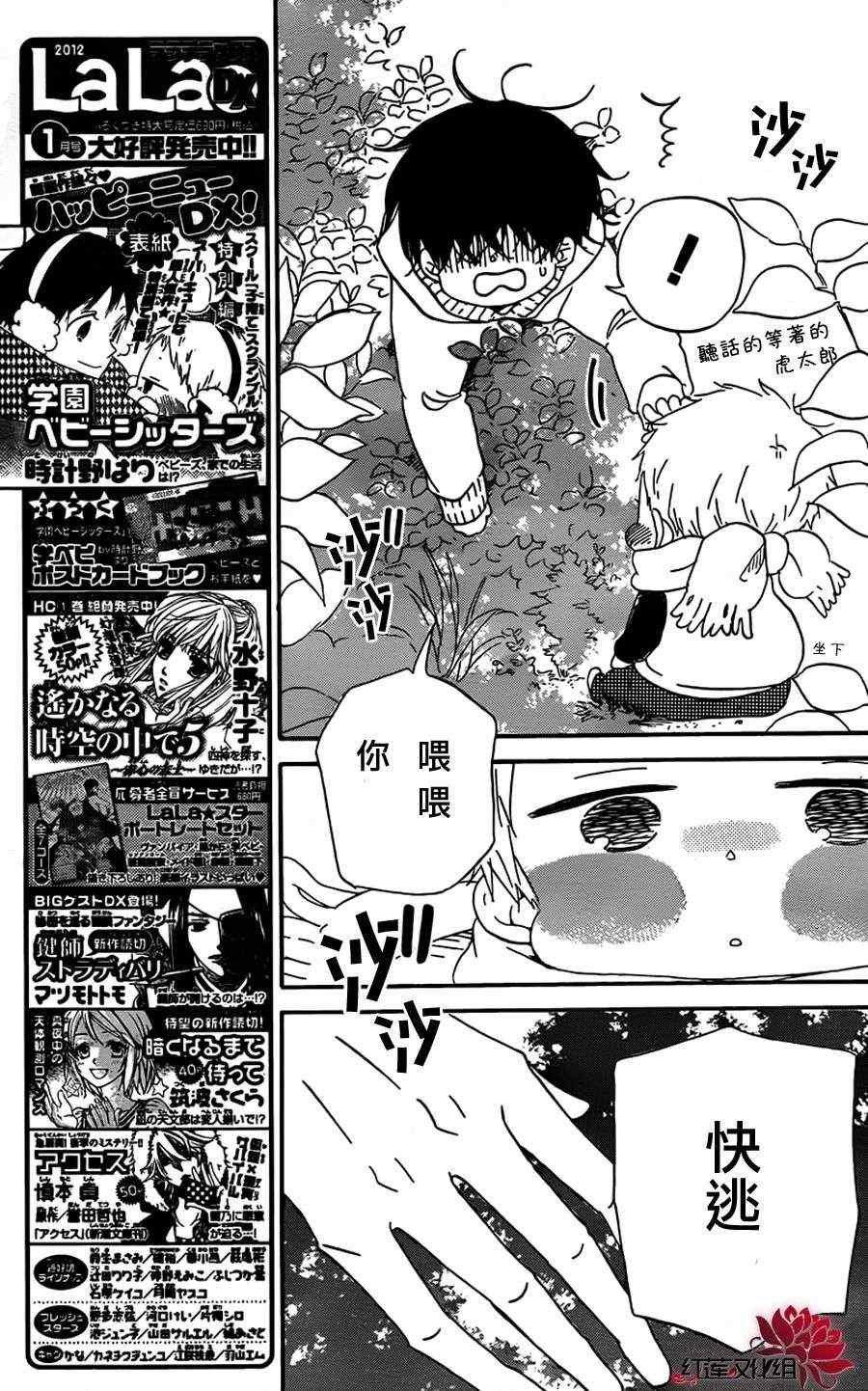 第28话