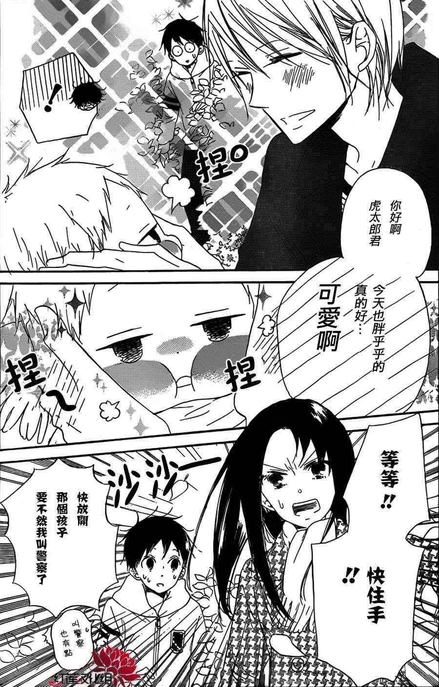 第28话
