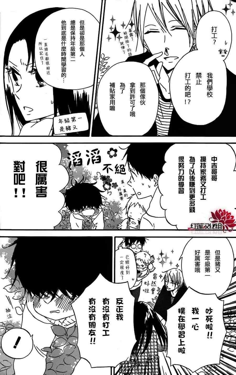 第28话